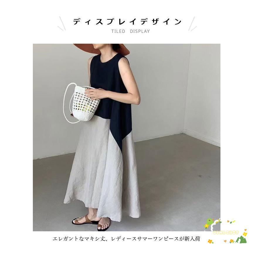 リネンワンピース レディース ロングワンピ ノースリーブ 夏 ワンピース 綿麻 バイカラー ドレス タンクワンピ Aライン マキシ丈 体型カバー 5,031円