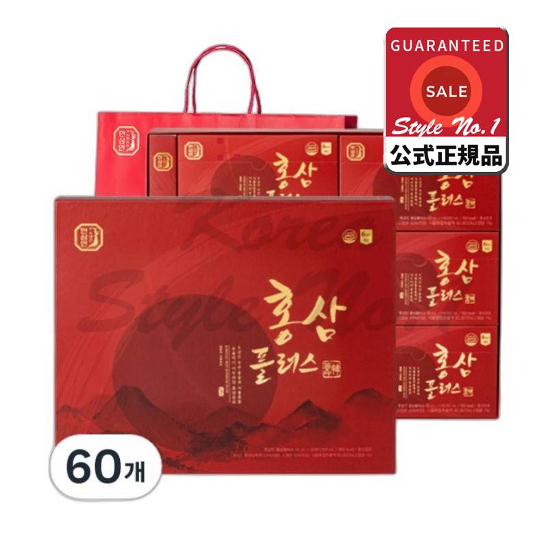 ハンサムイン紅参プラス+ショッピングバッグ60個50ml