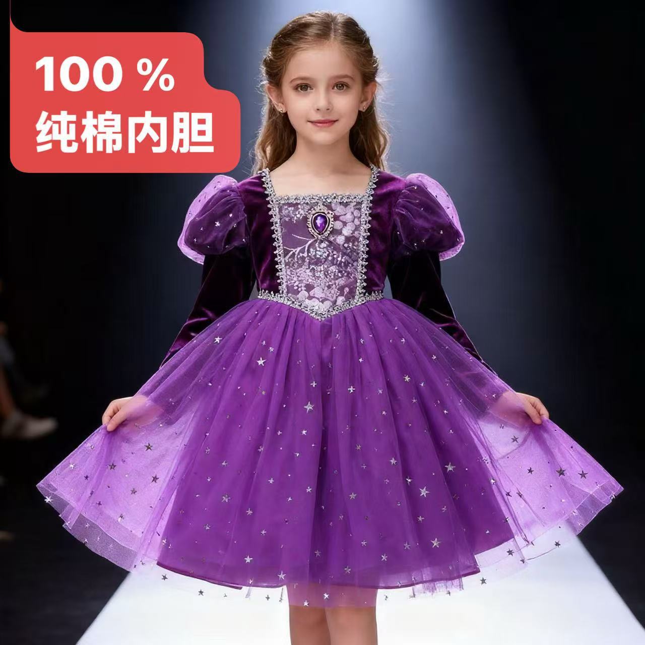 【速達!】ドレス子供服ハロウィン子供ワンピース女の子ポンポンチュールスカートー着