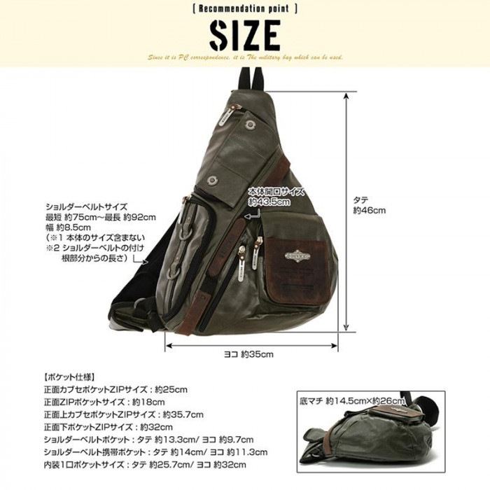 DEVICE(デバイス) gear トライアングルボディバッグ カーキ DBH40098