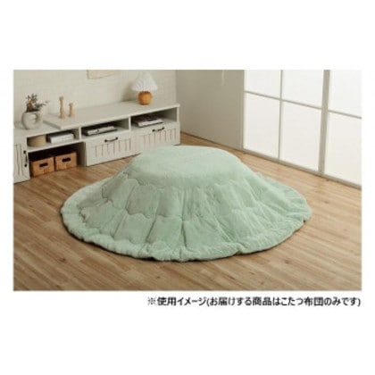 こたつ布団 円形 無地調 約185cm丸 ピスタチオグリーン 6842859