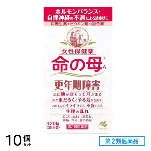 第２類医薬品 女性保健薬 A 420錠 (35日分) 10個セット