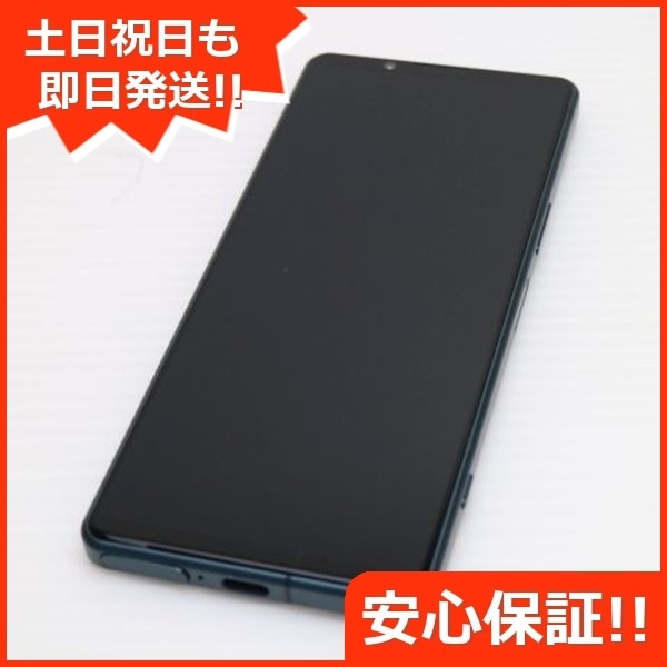 超美品 Xperia 5 IV SO-54C グリーン スマホ 中古土日祝発送OK 即日発送　　 147