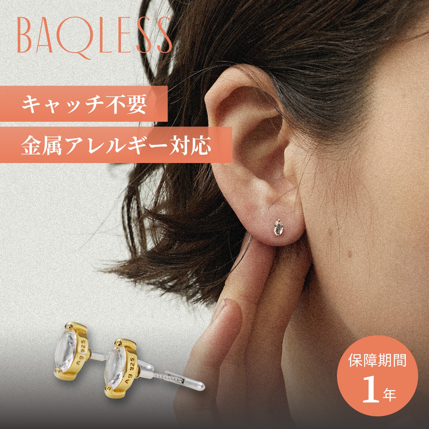 ピアス レディース 金属アレルギー対応 つけっぱなし キャッチなし シルバー925 キャッチレス 外れない 錆びない Honesty Leaf ホワイト 白 261CZ-LF