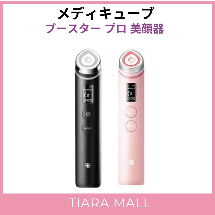 [正規品 美顔器]AGE-Rブースタープロ / 1台6役高級エステケア/美顔器美容器 ems
