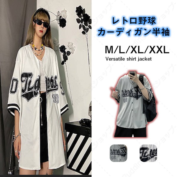 Qoo10] 【2023限定SALE】 ベースボール