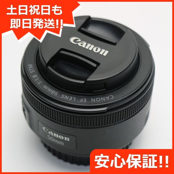 新品同様 キャノン EF50mm F1.8 STM 単焦点レンズ EFマウント 即日発送 土日祝発送OK 60 10,656円
