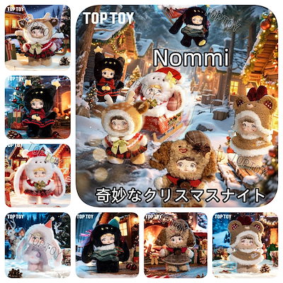 Qoo10 | NOMMI-公式の検索結果(人気順) : NOMMI-公式ならお得なネット