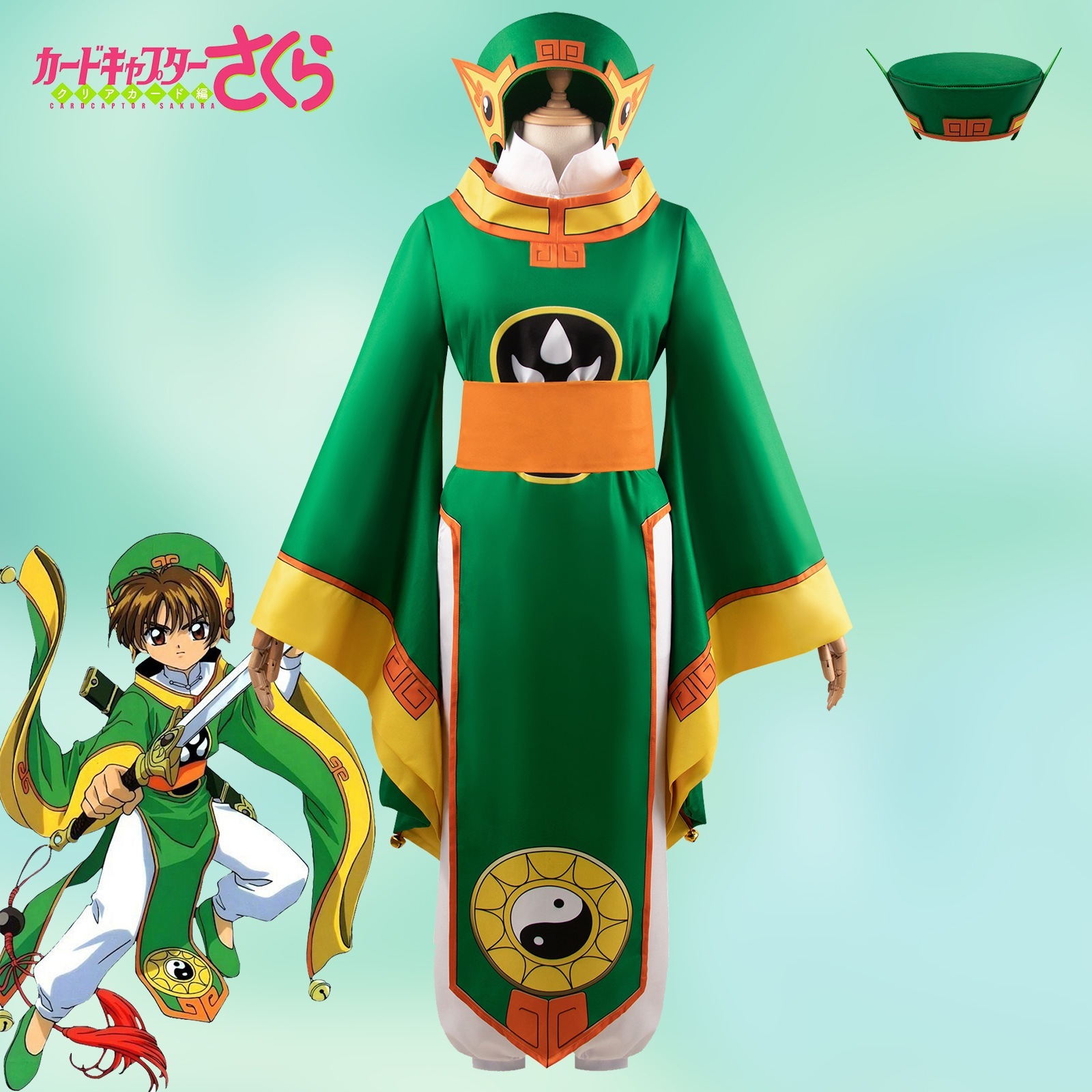 カードキャプターさくらと小狼のファイティングプリーストコスチューム 各種さくらスーツ