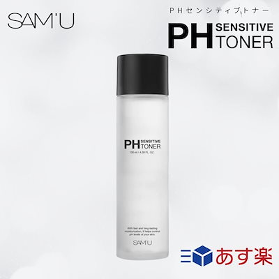 【正規品】【国内発送】SAMU サミュ PHセンシティブ...のサムネイル