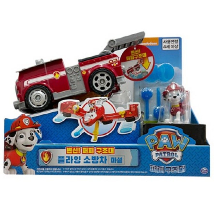 パウパトロール 変身マーシャルフライング消防車