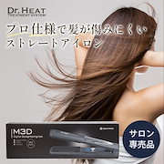 Qoo10 – 「ヘアケア エンジェル」のショップページです。