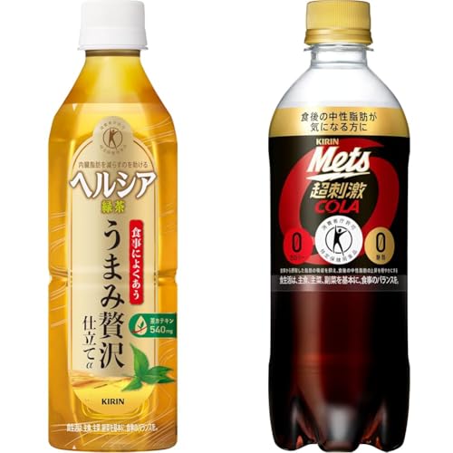 【特保セット】ヘルシア緑茶贅沢うまみ仕立て・メッツコーラ