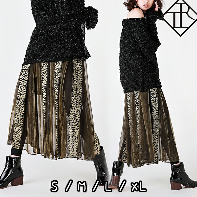 【即納】スカート レディース ボトム 大きいサイズ 大人 スカート ミモレ ロング フレア Aラインスカート チュールスカート キレイめ ナチュラル お洒落 可愛い SNS映え 新作 人気 大人可愛い