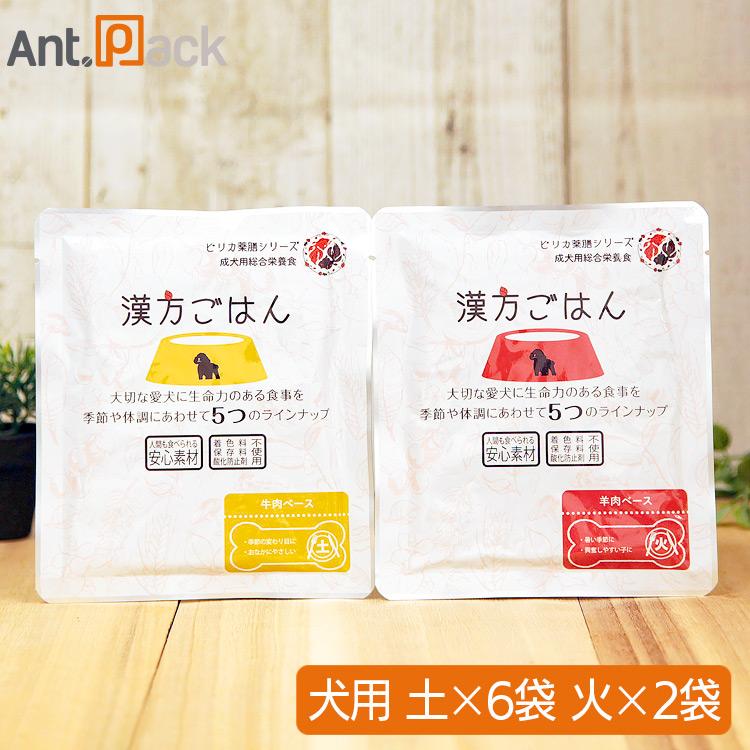 ピリカ薬膳 げんかつ 土のごはん相生（サポート）セット（旧漢方ごはん） （土×6袋火×2袋）犬用 各80g（賞味期限：「土」2025年3月） 5,100円