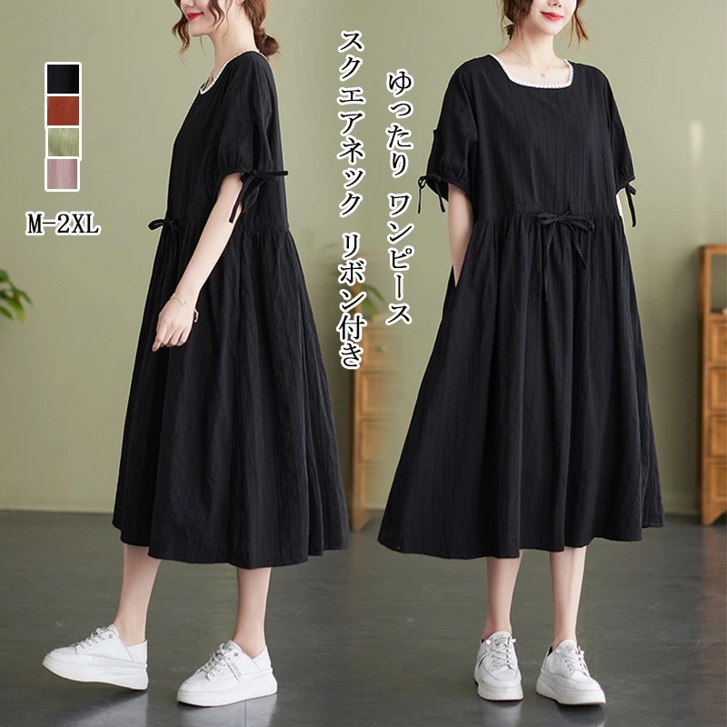 ワンピース スクエアネック フレアワンピース 半袖 レディース 夏 ワンピ ウエストマーク リボン パフスリーブ ポケット フレア Aラインワンピース タック ギャザー ゆったり 大きいサイズ 体型カ