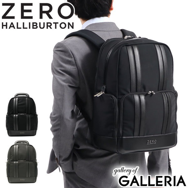 正規品5年保証 ゼロハリバートン リュック ZERO HALLIBURTON ビジネスバッグ THE JOURNAL COLLECTION Large  Nylon Backpack 81003