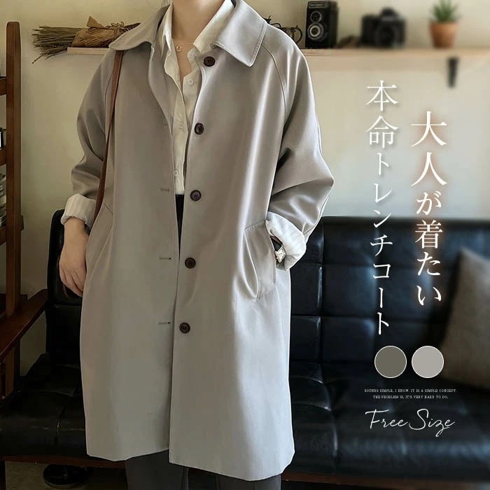トレンチコート レディース スプリングコート 春 ロングコート アウター 大人 春コート きれいめ トレンチ オフィスカジュアル 通勤 羽織り 大きいサイズ ゆったり 大人可愛い 体型カバー フォーマ