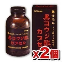 黒コウジ酢カプセル 300cp 2個set（ サンヘルスコウジ黒酢から改名）天然クエン酸とアミノ酸食