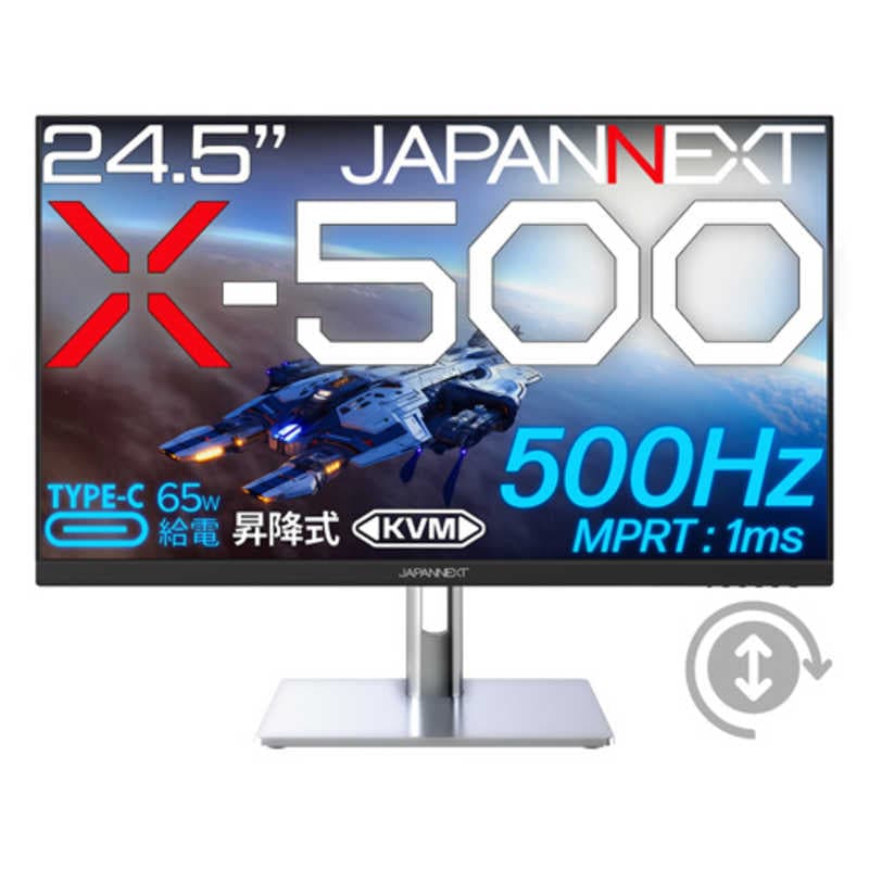 JAPANNEXT　USB-C接続 ゲーミングモニター X-500 [24.5型 /フルHD(1920×1080) /ワイド]　JN-IPS24X500FR-H-C6
