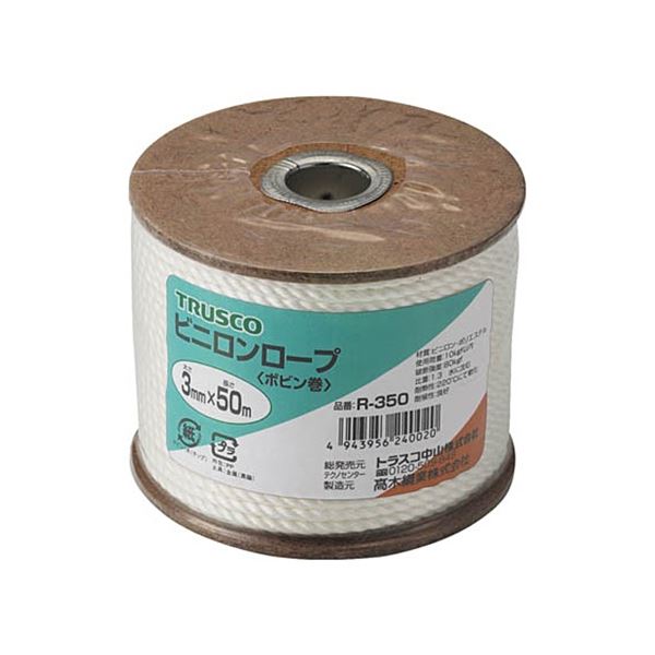 （まとめ）ビニロンロープ 3mmx50m ボビン巻 R-350 1巻 [x3セット]