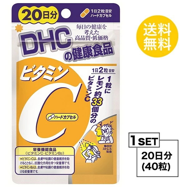 Qoo10] ディーエイチシー : お試しサプリDHC ビタミンC ハードカ : 健康食品・サプリ