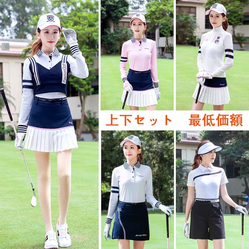 ゴルフウェアゴルフウェア レディース 最低価額 ゴルフ シャツ パンツ ワンピース 大人気商品 婦人