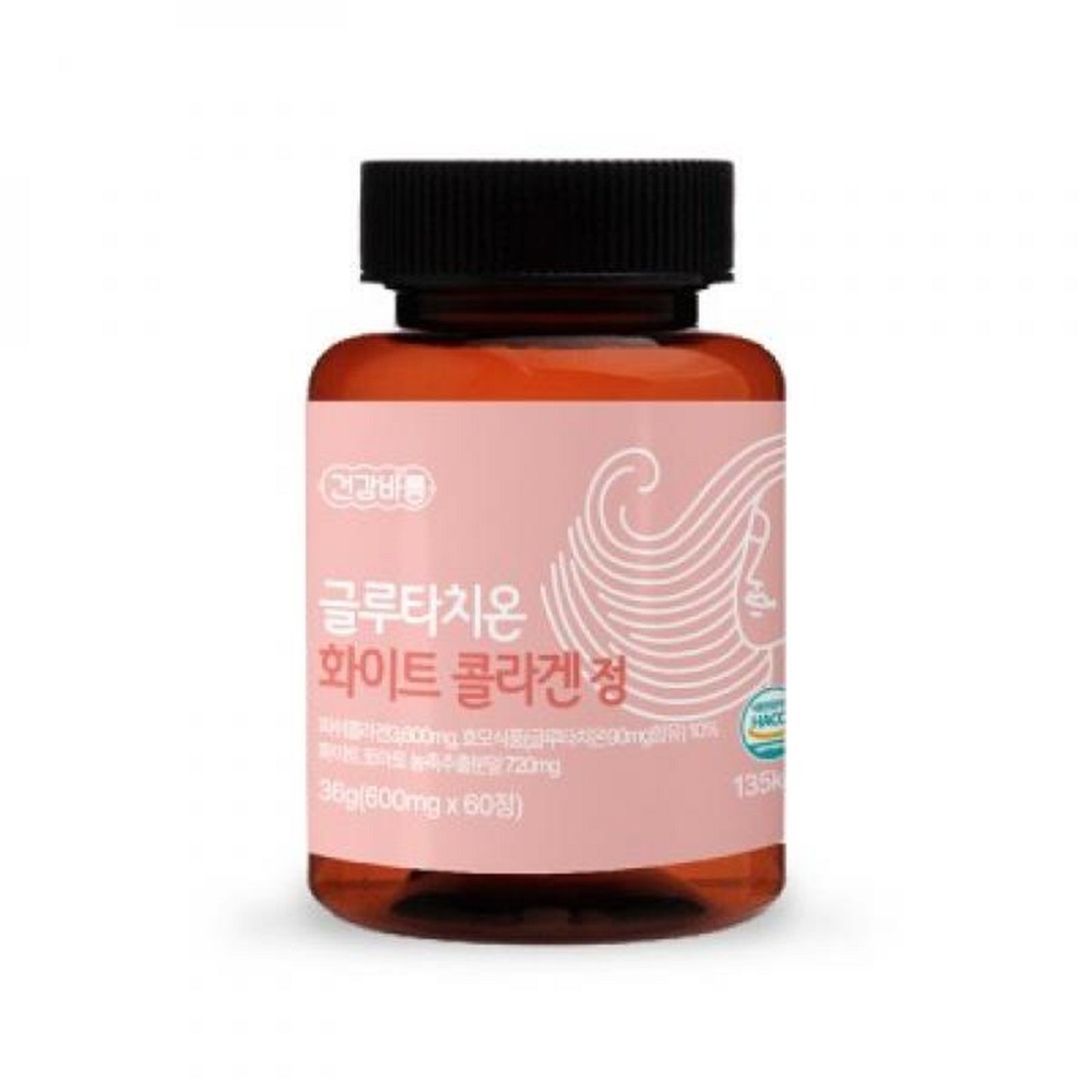 韓国-KMEAL-健康塗りグルタチオンホワイトコラーゲン錠 ヒアルロン酸コラーゲン600mg 60錠-K FOOD