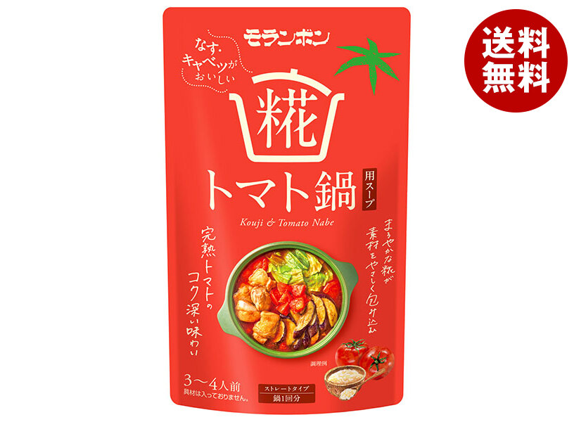 モランボン 糀トマト鍋用スープ 750g＊10袋入＊(2ケース)