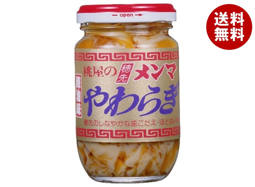 桃屋 穂先メンマ やわらぎ (辣油味) 115g瓶＊12個入＊(2ケース)