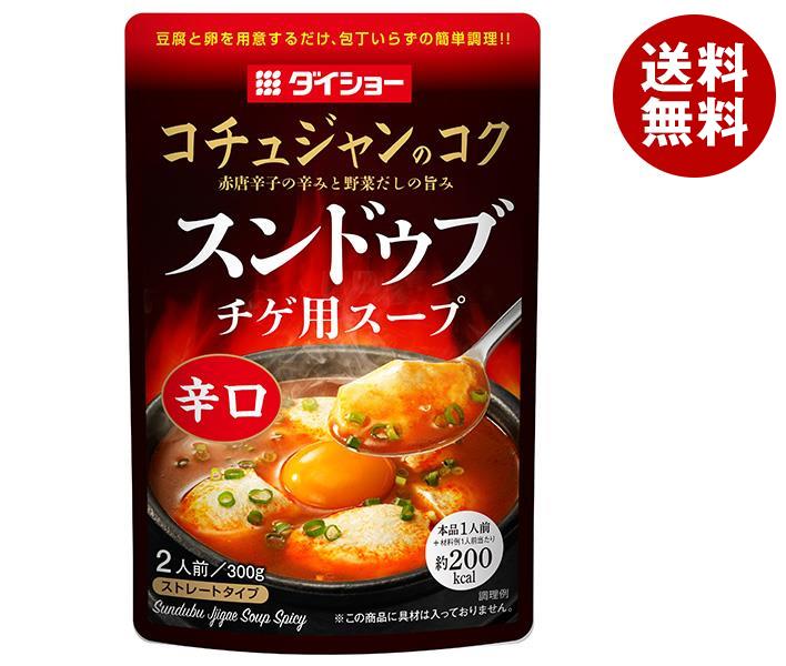 ダイショー スンドゥブチゲ用スープ 辛口 300g＊20袋入＊(2ケース)