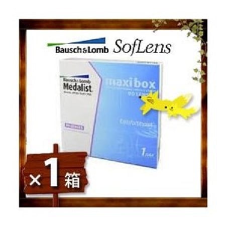 メダリストワンデープラス MAXIBOX (90枚セット)1日使い捨てコンタクトレンズ