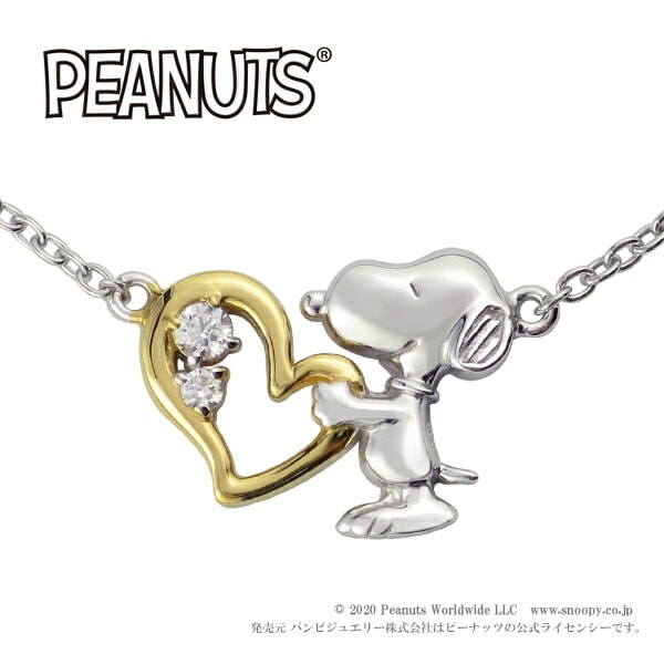 スヌーピー ネックレス Snoopy グッズ ハグハート シルバー 公式 アクセサリー ペンダント