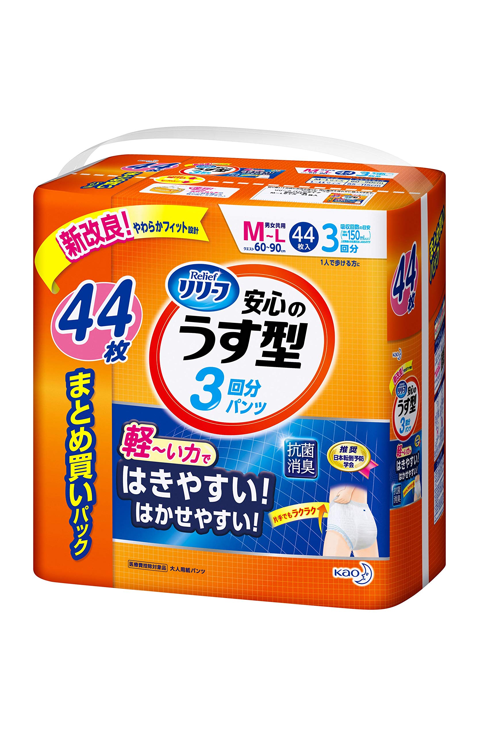 リリーフ パンツタイプ 安心のうす型 M~L【ADL区分:一人で歩ける方】 44枚入