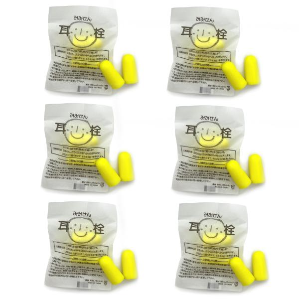 耳栓 【500個（500ペア）大容量 個装タイプ】 耳せん ソフトタイプ 安眠 遮音 防音 熟睡 いびき 不眠 通勤 飛行機 騒音対策に！耳せん イヤープラグ (500個) 9,235円