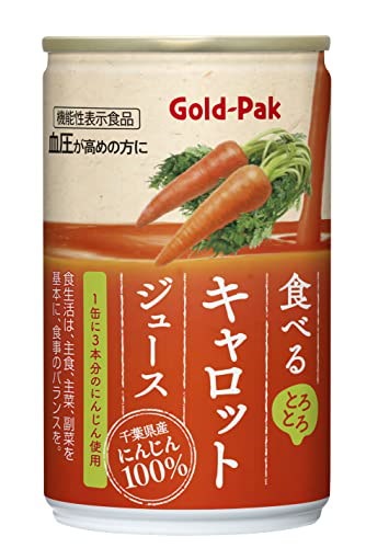 他サイト： ゴールドパック 食べるキャロットジュース 160g20本 【3本分の千葉県産にんじん使用】の商品画像