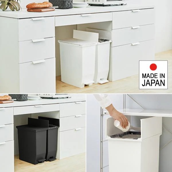 ゴミ箱 35リットル 35L ごみ箱 カウンター下 戸棚下 省スペース 抗菌 防菌 日本製 白 ホワイト 黒 ブラック コンパクト ペダル 使いやすい 置きやすい おしゃれ
