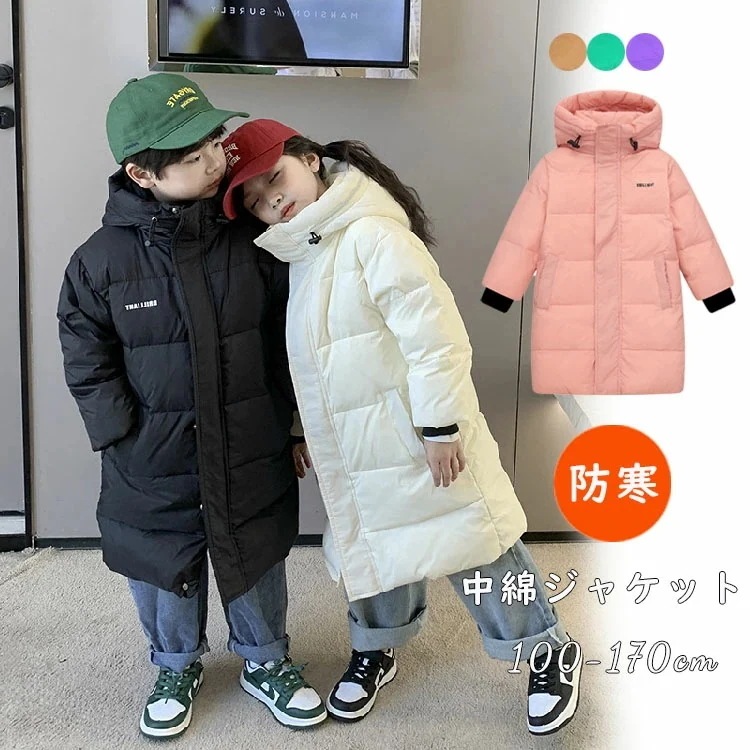ベンチコート ジュニア 女の子 160 150cm 男の子 キッズ 暖かい 中綿ジャケット 中綿コート キッズ 小学生 風パーカー ベンチコート ロング丈 フード付き 冬 防寒 子供用 黒 子供服 ア