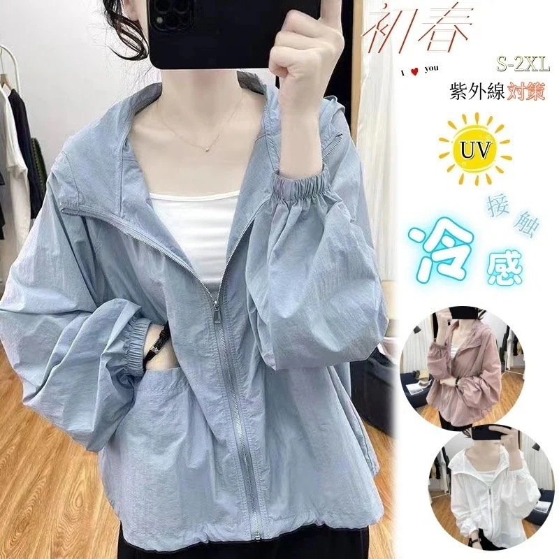 50個ブラウス リボン シアーシャツ レディース UV カット 人気 カーディガン パーカー ブルゾン アウター シースルー 透け感 2 枚購入 400 円 FF