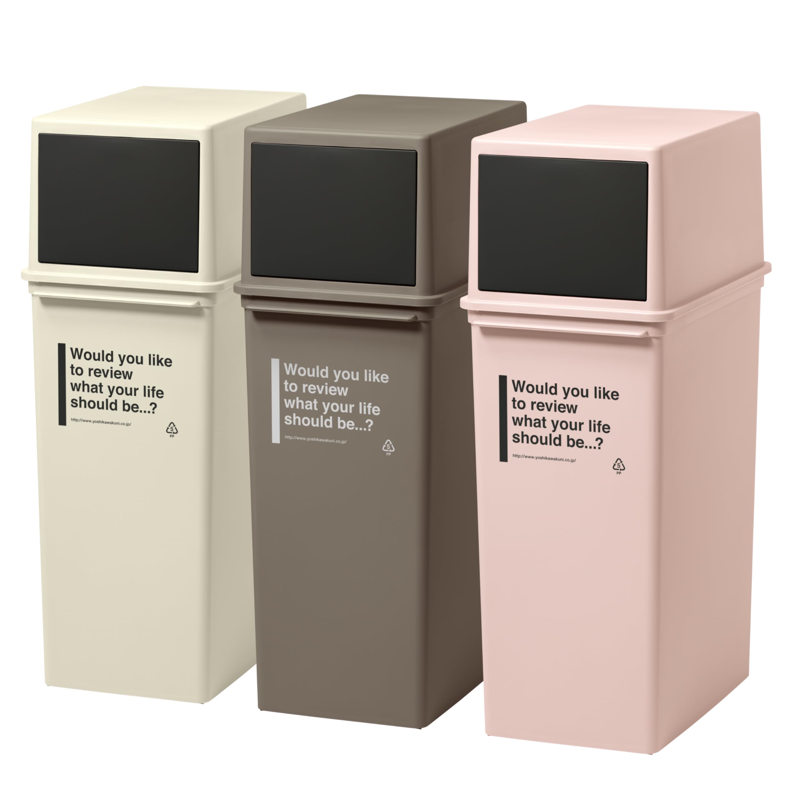 ライクイット (like-it) フタ付きゴミ箱 カフェスタイル フロントオープンダスト 深型 3個組 アイボリー・モカ・ピンク 約25L 日本製 CFS-14 3P スタッキング 重ねられる ダスト