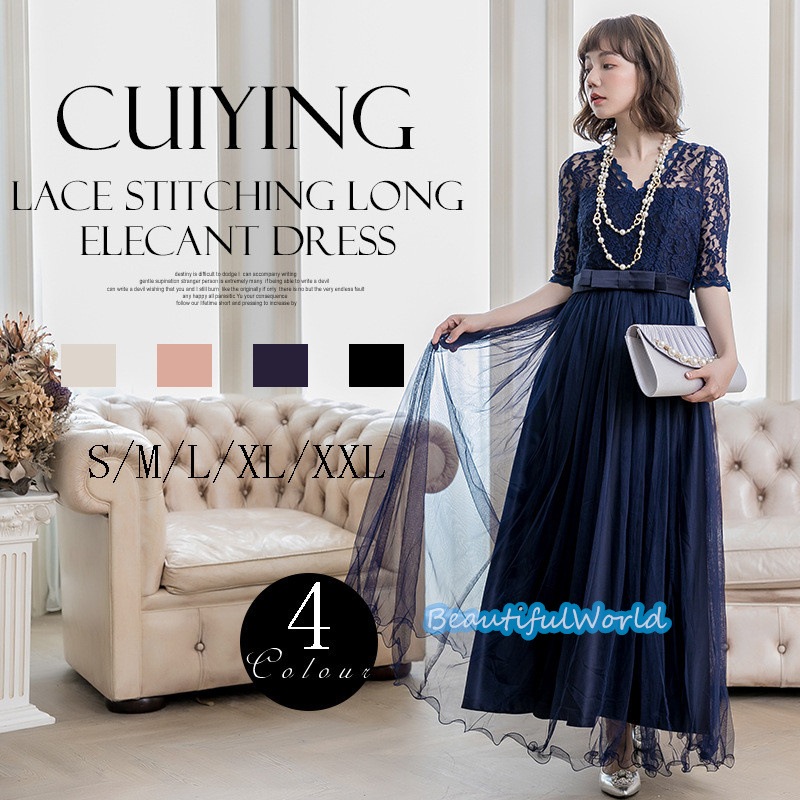 二次会ワンピース レディース フォーマルドレス パーティードレス レースワンピース おしゃれ お呼ばれ 二次会 披露宴 謝恩会 発表会E8