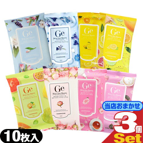 未開封 Ge スキンケアシート フレッシュフローラルプラス 490枚 未開封 Ge スキンケアシート フレッシュフローラルプラス 490枚