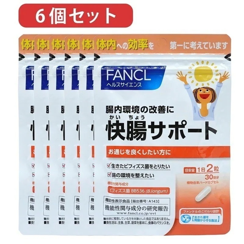 6個セット　快腸サポート　180日分 (30日分×6袋)　賞味期限2026年10月以降　クリックポスト