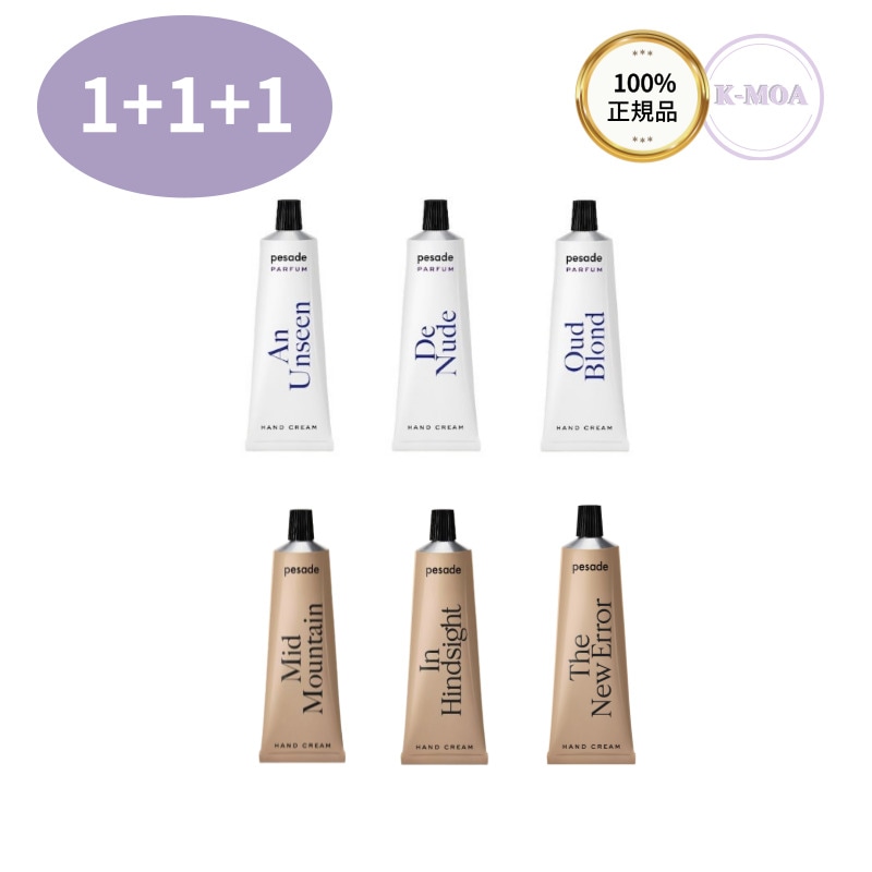 [選べる1+1+1] [新賞を含む]パフューム ハンドクリーム 50ml