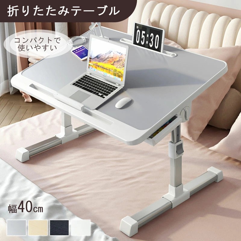 今がチャンス折りたたみテーブル 小さい 軽い おしゃれ 簡易 テーブル 折りたたみ 一人用 子供 大人 ローテーブル 折りたたみ コンパクト 高さは調節でき サイドテーブル 折りたたみ デスク テレワ 6,276円
