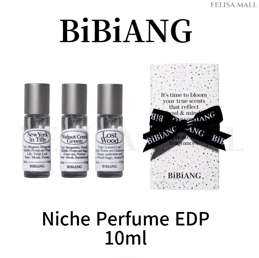 [BiBiANG] 【10ml】 Niche Perfume EDP香水 韓国人気香水