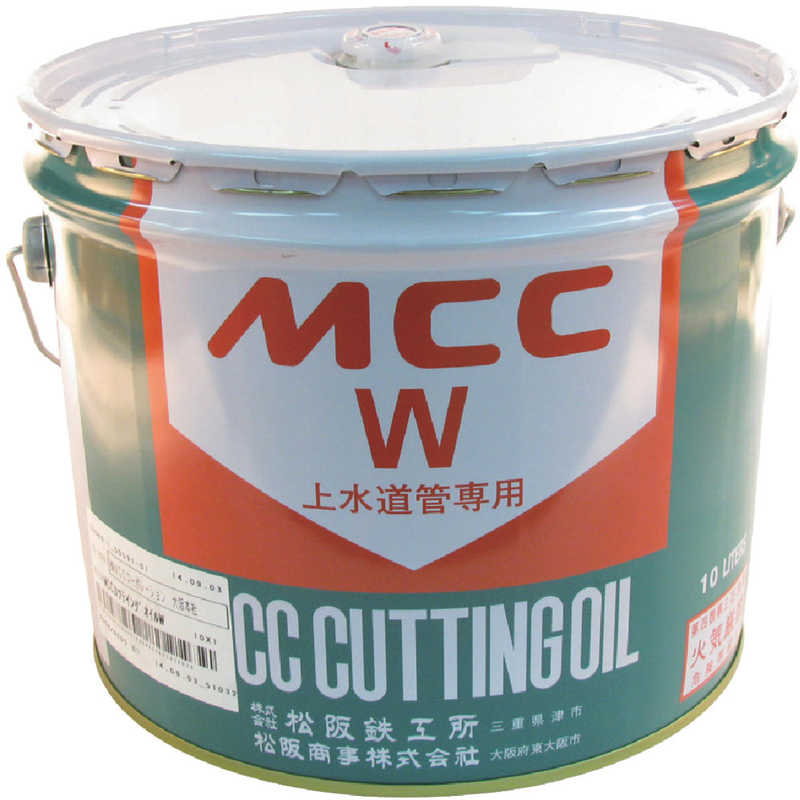 MCCコーポレーション　カッティングオイル 10L　OIL0010
