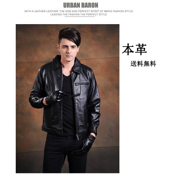 本革ジャケット バイク用 レザージャケット メンズ 革ジャン 牛革 柔らかい バイクジャケット バイ