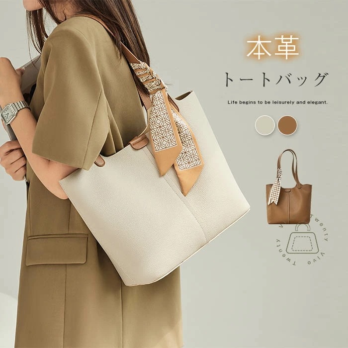 本革 トートバッグ レディース 大きめ ハンドバッグ レザーバッグ 肩掛けバッグ 通勤バッグ 大容量 仕事 柔らか バグインバッグ ワンハンドルバッグ 大人 高見え ビジネス オフィス フォーマル 高