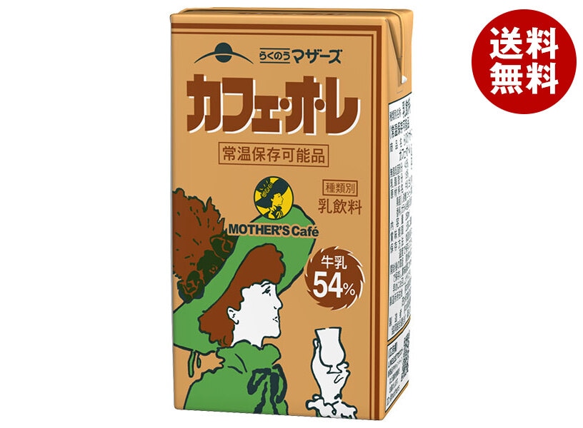 らくのうマザーズ カフェ　オ　レ 250ml紙パック＊24本入＊(2ケース) 5,406円